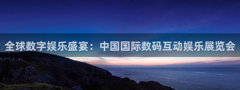 恒盛娱乐下载