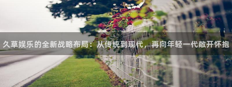 恒盛娱乐