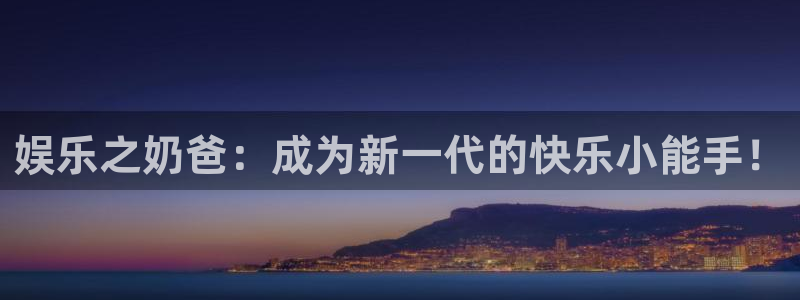恒盛娱乐登陆