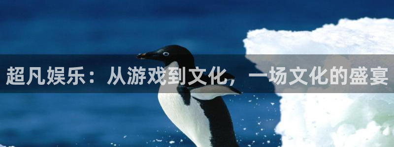 恒盛娱乐下载