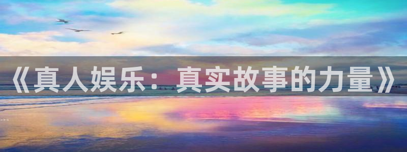 恒盛娱乐登陆