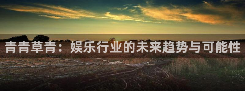 恒盛娱乐下载