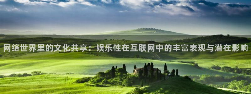恒盛娱乐