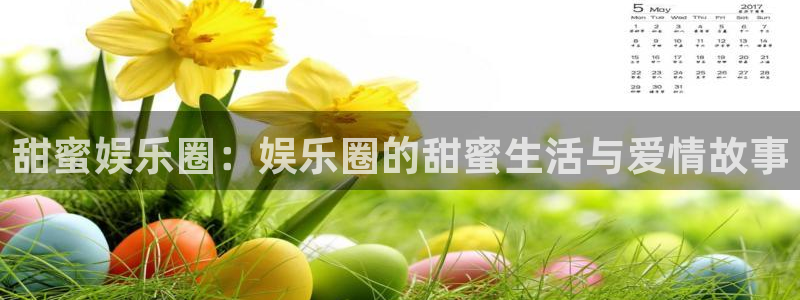 恒盛娱乐登录