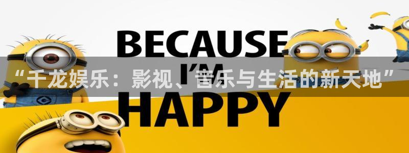恒盛娱乐登录
