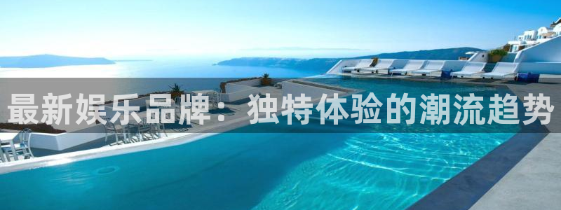 恒盛娱乐官网