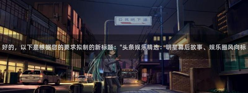 恒盛娱乐登陆