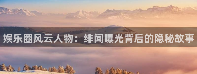 恒盛娱乐下载