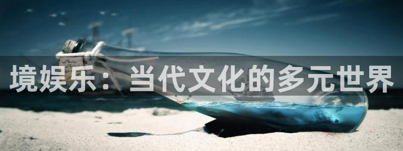 恒盛娱乐登录
